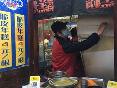-玛马艾脆皮水磨年糕(湖北路87-89小区店)