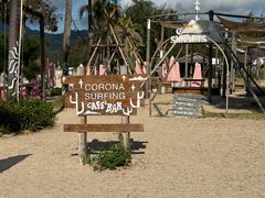 -西涌国际滨海旅游区