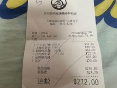 -沙田新强记烧鹅海鲜酒家