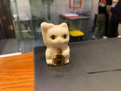 -戏作寿司(观音桥店)