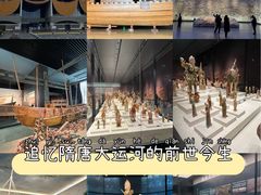 -隋唐大运河文化博物馆
