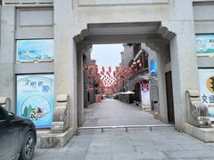 -沙县小吃文化城