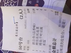 -鱼库·不仅是一家烤鱼店(车公庙店)