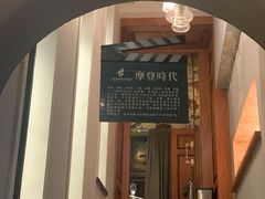 -小广寒电影艺术餐厅(小广寒经三路店)