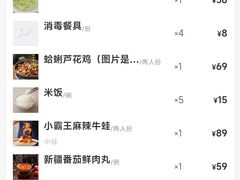 -水煮三国·川鲁江湖菜(香山店)