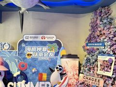 -重庆欢乐海底世界