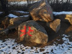 -北极村旅游风景区