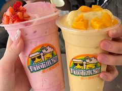 -有间冰室(侨港风情街店)