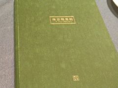 -A One Kitchen·南京精菜馆(德基广场店)