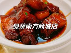 -绿茶餐厅(南方商城店)