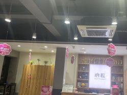 -心联形象设计·流星染