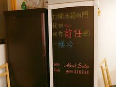 -About Bistro關於·泰式家庭料理