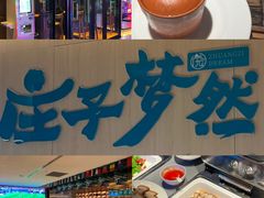 -庄子梦然·城市微度假·24h按摩·推拿·spa