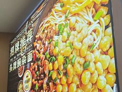 -叶伟胡辣壳面(两路口店)