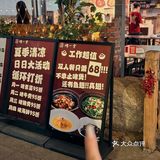 老香洲这家啫气十足的啫煲也太…