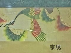 -承恩寺