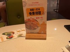 -乐凯撒披萨(正佳广场店)