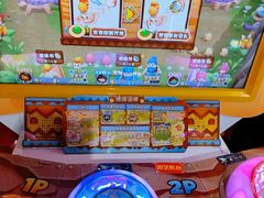 -大玩家超乐场(金华万达店)