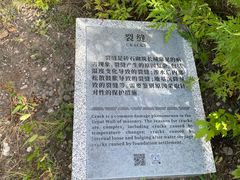 -蟠龙山长城景区