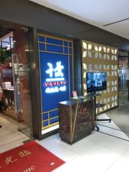 -千叶KEER(西铁营万达广场店)