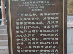 -烟台山景区
