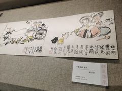 -程十发艺术馆