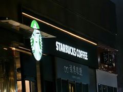-星巴克(南京商厦店)