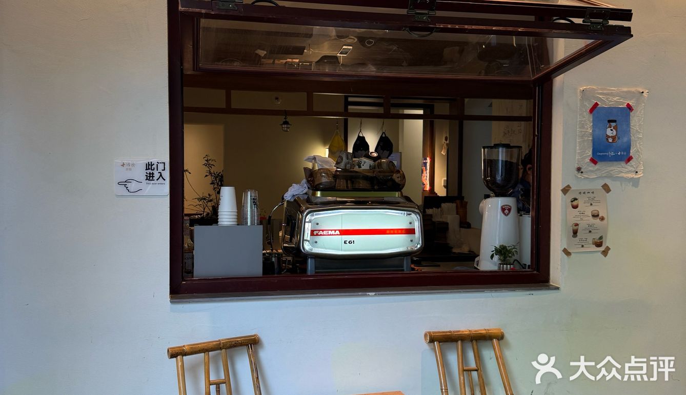 清凉山里的宝藏咖啡馆☕️