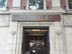 -香港大学