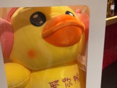 -四季民福烤鸭店(前门店)