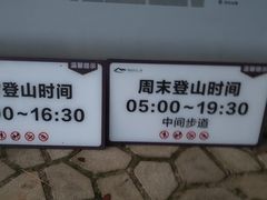 -狮子山(地铁站)