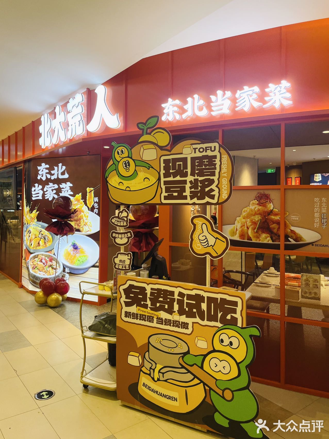 不出青岛也能get尔滨同款美食！！！
