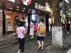 门面-茶颜悦色(岳麓山顶店)