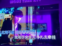 -星聚会KTV X Party(上海真如中海环宇城店)