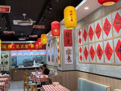 -嗨椒小面(萝岗万达店)