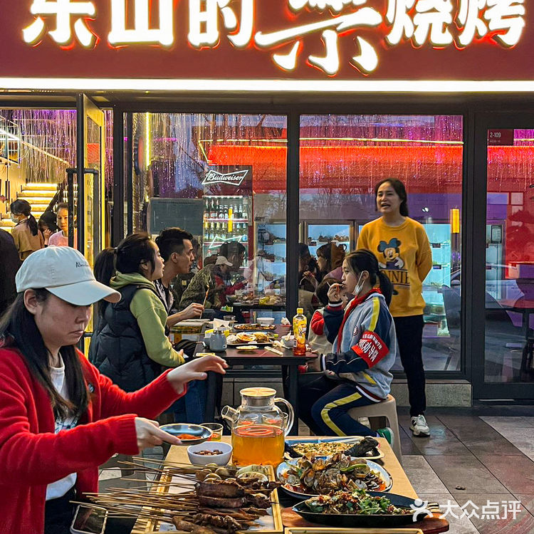 好吃到扶墙走的乐山烧烤啊!可以连吃4天!