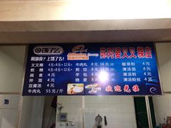 -陈阿婆叉粿条(大小街店)