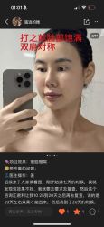 -重庆星宸整形美容医院