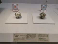 -东京国立博物馆