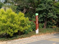 -梧桐山风景名胜区