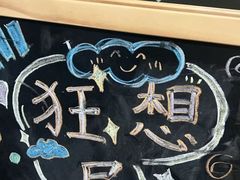 -狂想局密室逃脱(宝山万达店)