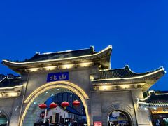-北山公园