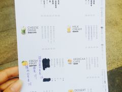 菜单-喜茶(深圳福田星河COCO Park店)