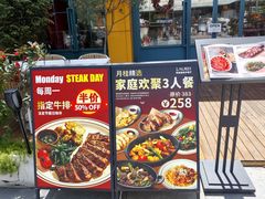 -Laures·月桂西班牙碳烤餐厅(十尚坊店)