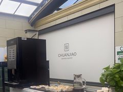 -川骄海鲜自助(亚运村店)
