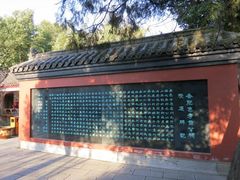 -包公祠