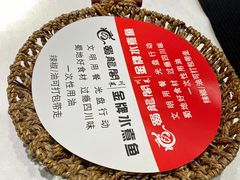 -雲蜀龙阁·金牌水煮鱼(方庄店)