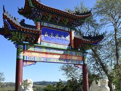 -龙潭大峡谷自然风景区