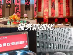 -名人名家     浙菜.家宴