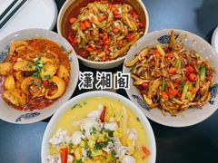 -潇湘阁(望京SOHO店)